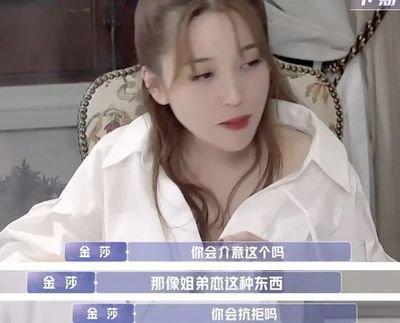 不喜欢姐弟恋的生肖男 很抗拒姐弟恋的生肖男