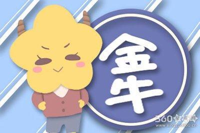 不喜欢笑的星座 特别不喜欢笑的人