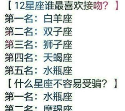 不喜欢笑的星座 特别不喜欢笑的人