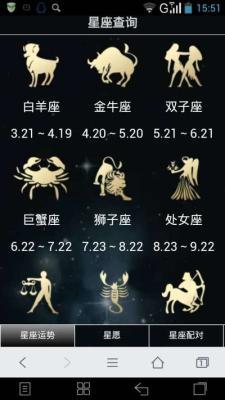 9月23日出生命运如何和星座是什么