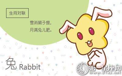 不好看的生肖 什么生肖的人怎么打扮也不好看