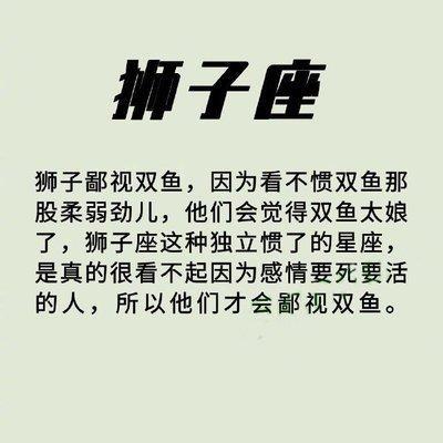 9月28日出生命运如何和星座是什么