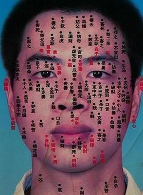 不常见的富贵痣相  说不定你会有哦