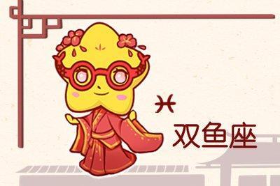 不愿意将就的星座 生活中喜欢仪式感
