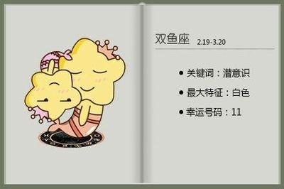 Alex 2025年双鱼座运势精华版