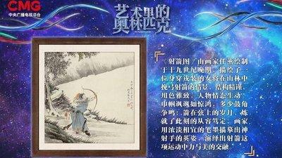 Alex 2025年射手座运势精华版