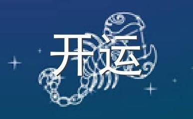 Alex十二星座运势2025年2月