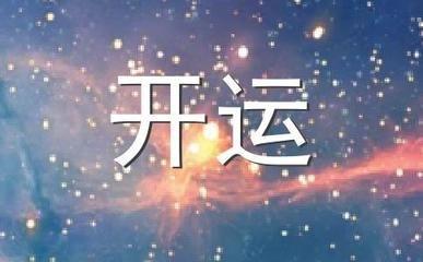 Alex十二星座运势2025年5月