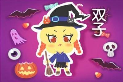 Alex双子座运势2025年10月