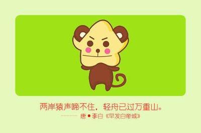 2025年缘分指数最高的生肖配对