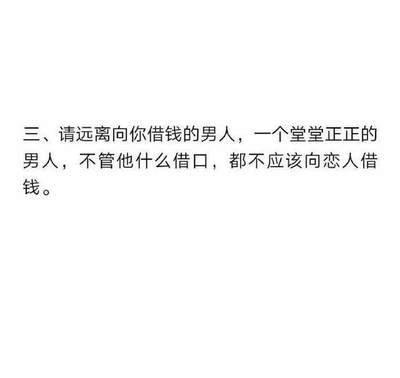 不沟通的男人面相性格孤僻 生活中没有几个朋友