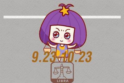 Alex天秤座运势2025年10月