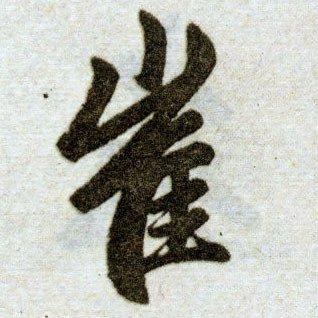 2个字的名字大全 怎么取2个字的名字