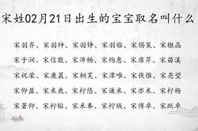 2个字的名字大全 怎么取2个字的名字