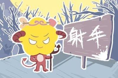 Alex射手座运势2025年10月