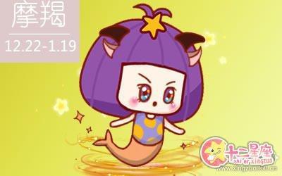 Alex摩羯座运势2025年10月