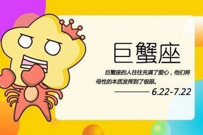 Alex是大叔2025年巨蟹座运势