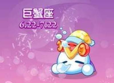 Alex是大叔2025年巨蟹座运势