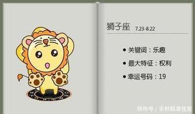 Alex是大叔2025年狮子座运势