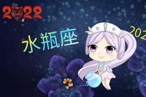 Alex水瓶座运势2025年10月