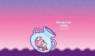 2月14日的星座 2月14日出生的水瓶座命运怎样