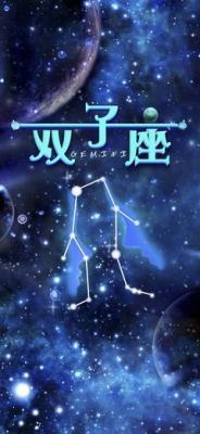 annemilk占星2025年2月双子座运势