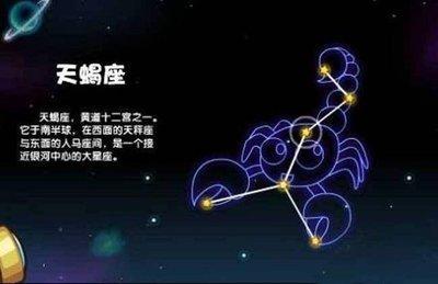 Annemilk占星2025年7月天蝎座运势