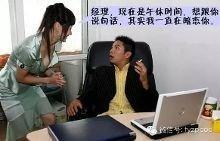 不能合伙的八字 只适合独自创业的人