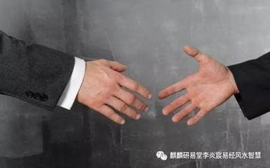 不能合伙的八字 只适合独自创业的人
