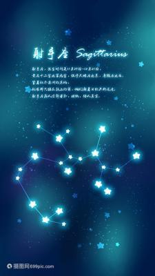 Annemilk占星2025年8月射手座运势