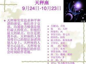 2月21日出生命运如何和星座是什么