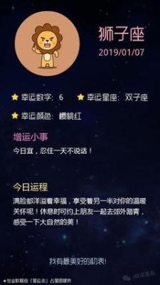 Astrotwins2025年1月双子座运势