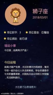 Astrotwins2025年1月射手座运势