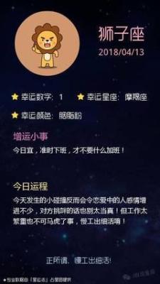 Astrotwins2025年1月射手座运势
