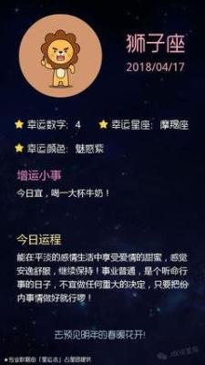 Astrotwins2025年1月摩羯座运势