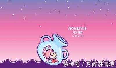 Astrotwins2025年1月水瓶座运势