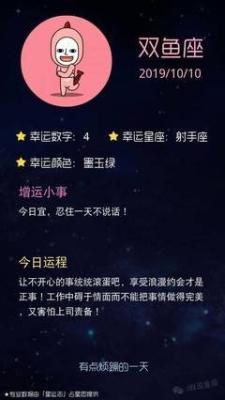 Astrotwins2025年1月狮子座运势
