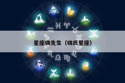 2月2日出生命运如何和星座是什么