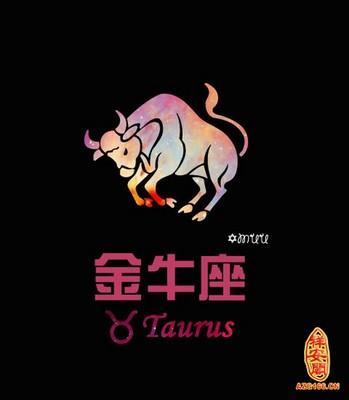 A微日记2025年10月十二星座运势