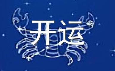 A微日记2025年白羊座运势精华版