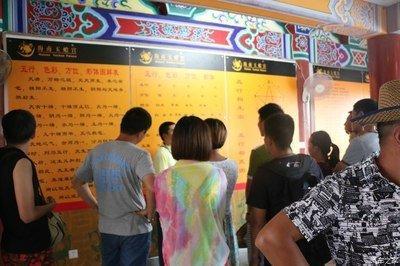 与太岁无合冲关系的情况下 流年运势应该如何推断
