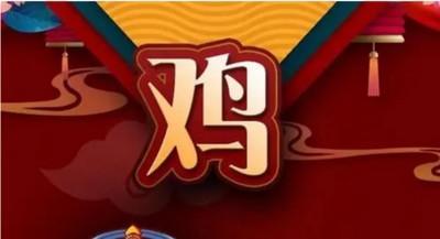 与太岁无合冲关系的情况下 流年运势应该如何推断