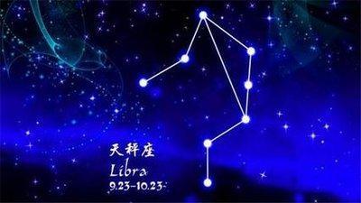 Eskey2025年1月天秤座运势