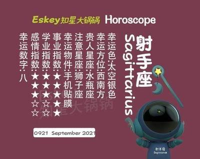 Eskey2025年2月十二星座运势 Eskey2025年2月十二星座运势
