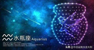 Eskey2026年2月水瓶座运势