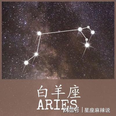 Eskey2025年2月白羊座运势