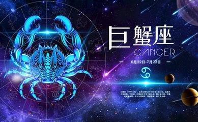 Eskey2025年4月巨蟹座运势