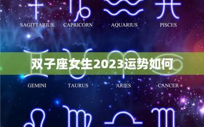 Eskey2025年7月双子座运势