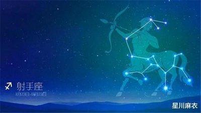 Eskey2025年8月射手座运势