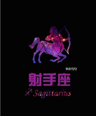 Geo星吧2025年5月12星座的运势精华版